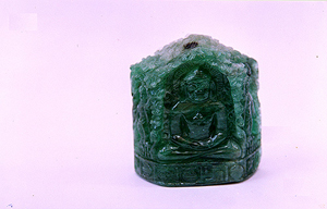 Emerald